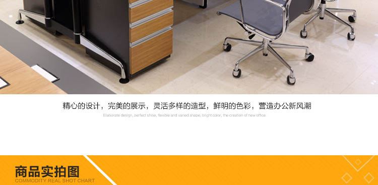 訂制辦公桌椅	辦公桌批發